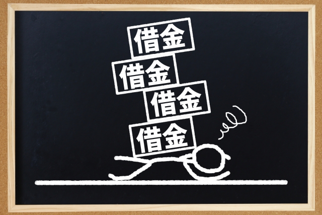 借金返済を考える。滑川市で弁護士に無料相談して解決へ