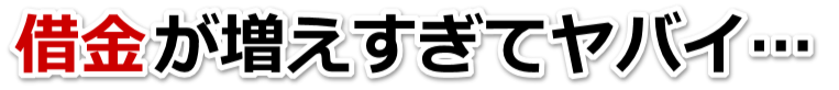 sŐQȂB؋ԂȂB؎sŖkĕٌmi@m̗͂؂